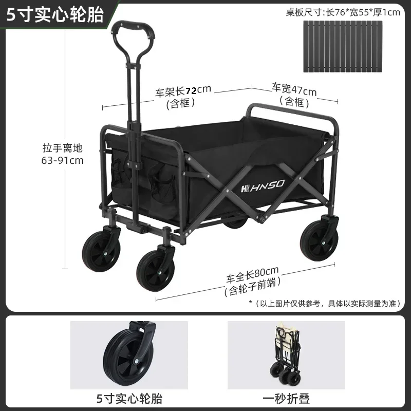 Outdoor Camping Trolley - Przenośny, składany wózek piknikowy na kółkach