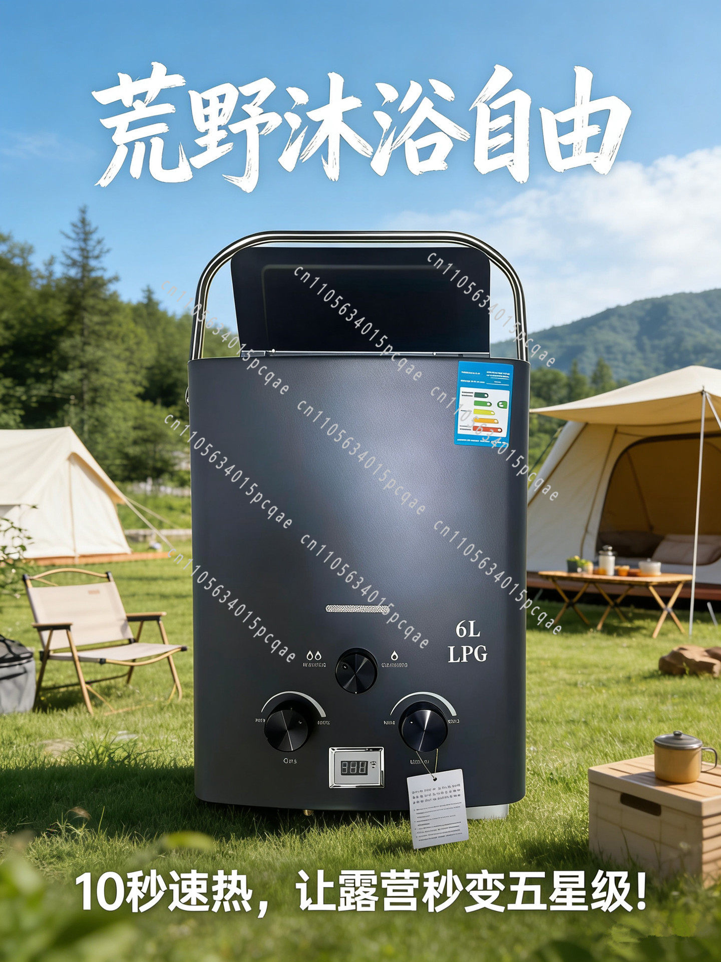 Outdoor Camping Hot Water Shower - Nagrzewnica wodna RV do użytku zewnętrznego,