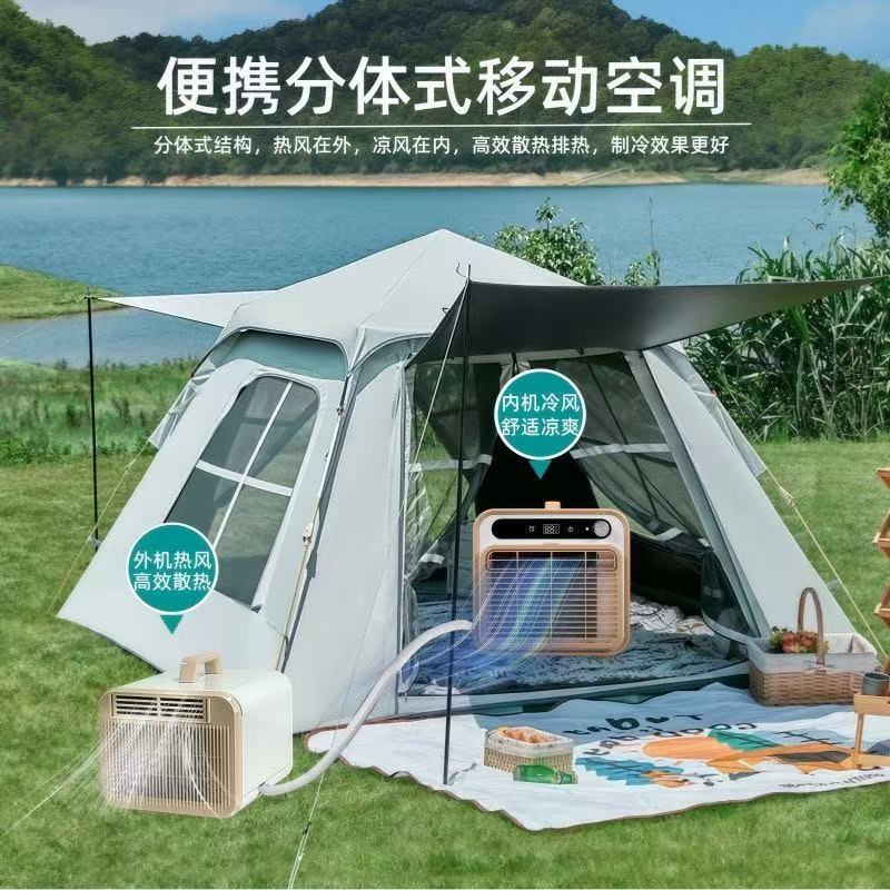 Outdoor Camping Van Tent - Przenośny Klimatyzator Kompresorowy Bez Instalacji, Bez