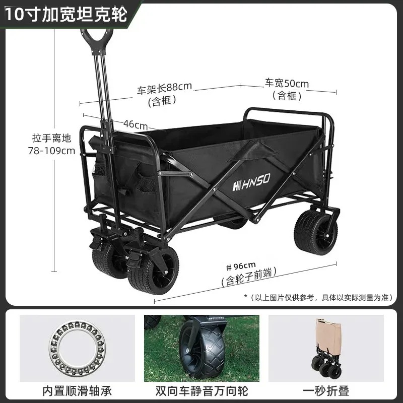 Przenośny, składany wózek pikn – Outdoor Camping Trolley recenzja i cena