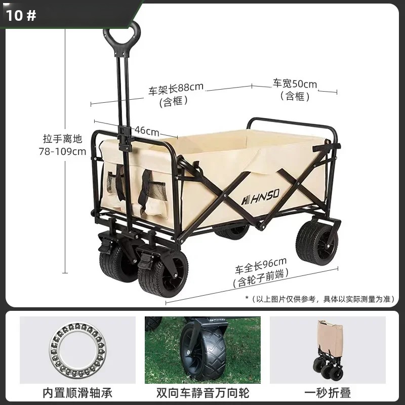 Przenośny, składany wózek pikn – Outdoor Camping Trolley recenzja i cena