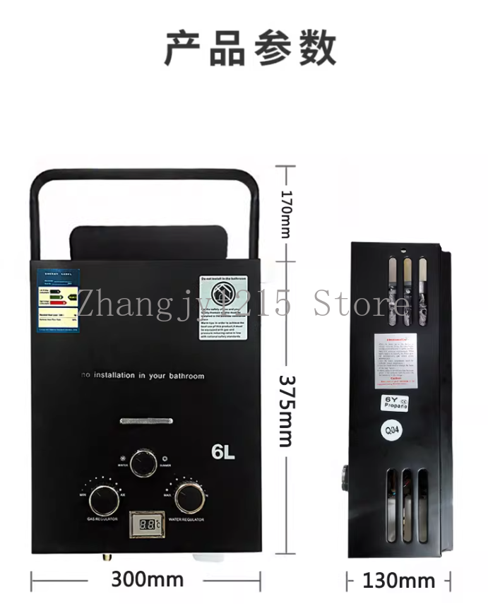 Bezprzewodowy podgrzewacz wody – Outdoor Camping Hot Water Shower recenzja i cena