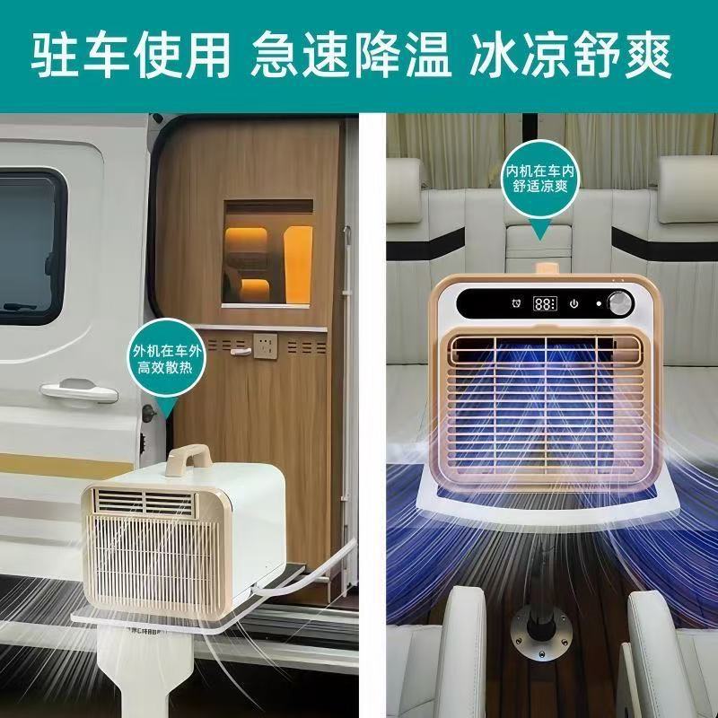 Przenośny Klimatyzator Kompres – Outdoor Camping Van Tent recenzja i cena