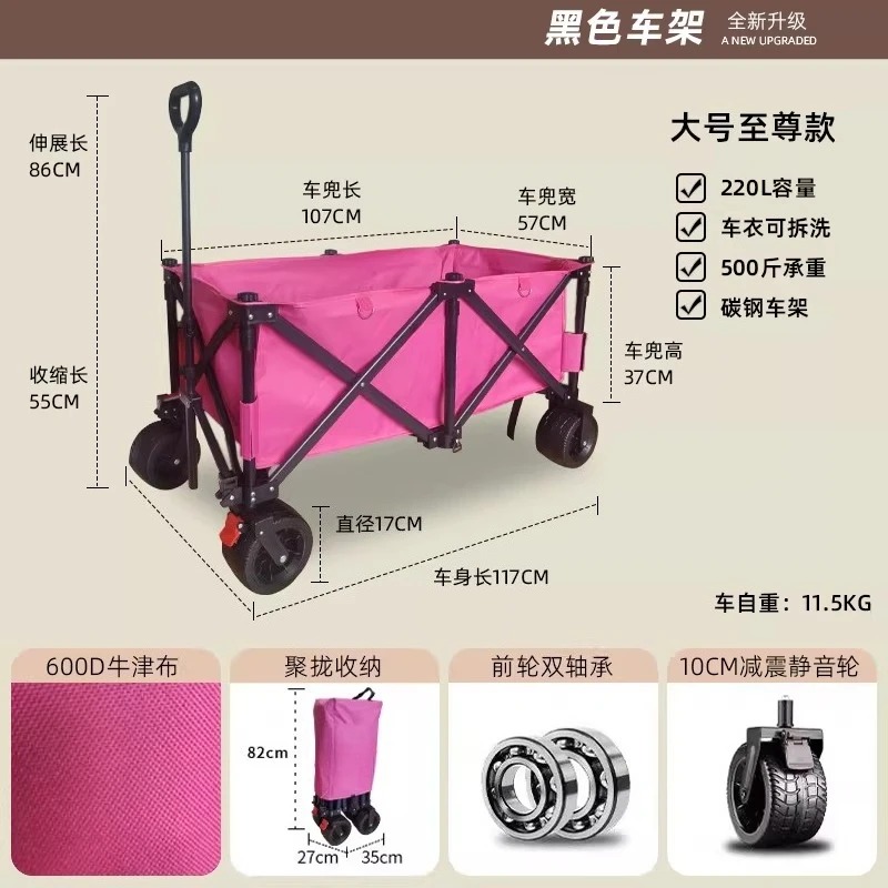 Wózek straganowy z dużym, podn – Outdoor Camping Trolley recenzja i cena